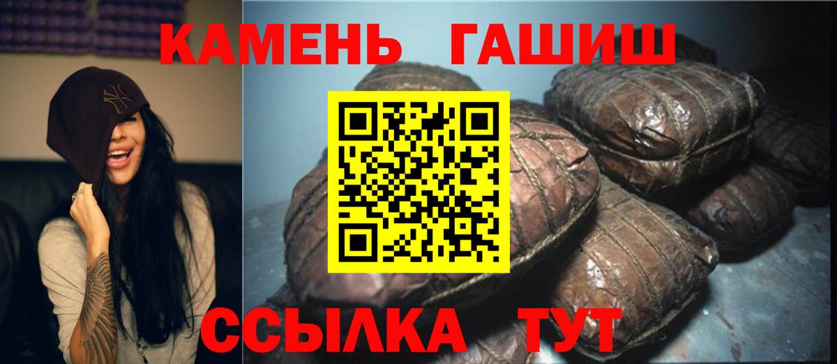 Гашиш хэш  Гашиш Premium  ГАШ  Красногорск  где найти наркотики  Вход с VPN 