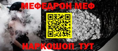 мдма Коммунар