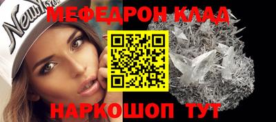 бутик Конаково