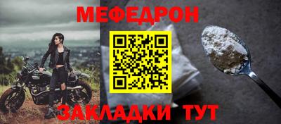 мдма Коммунар