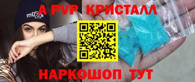 мефедрон мука Комсомольск-на-Амуре