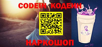 бутик Конаково