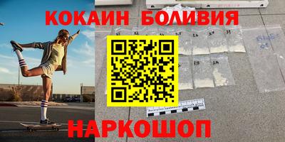 мефедрон мука Комсомольск-на-Амуре