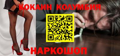 бутик Конаково