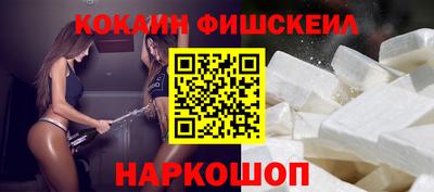 мефедрон мука Комсомольск-на-Амуре