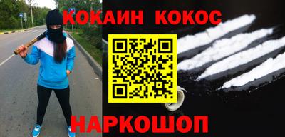 бутик Конаково