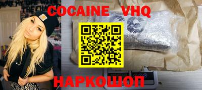 мефедрон мука Комсомольск-на-Амуре