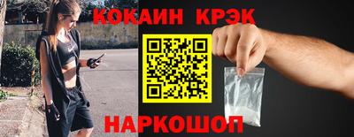 мефедрон мука Комсомольск-на-Амуре