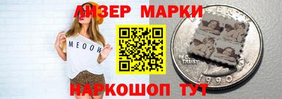 бутик Конаково