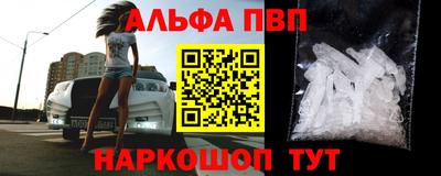 бутик Конаково