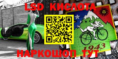 мдма Коммунар