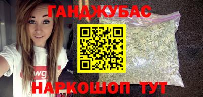 бутик Конаково