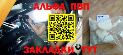 бутик Конаково