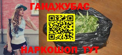 бутик Конаково