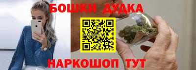 бутик Конаково