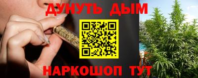 бутик Конаково