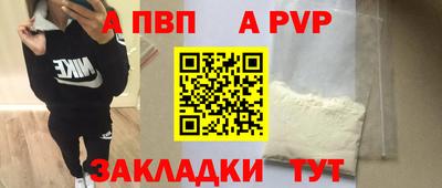 мефедрон мука Комсомольск-на-Амуре