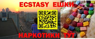 мдма Коммунар