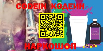 мдма Коммунар
