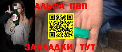 мефедрон мука Комсомольск-на-Амуре