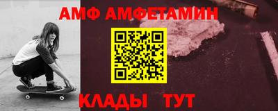 бутик Конаково