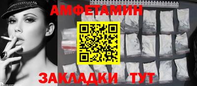 мефедрон мука Комсомольск-на-Амуре