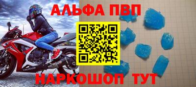 мефедрон мука Комсомольск-на-Амуре
