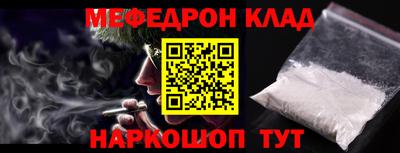 бутик Конаково