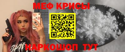 мдма Коммунар