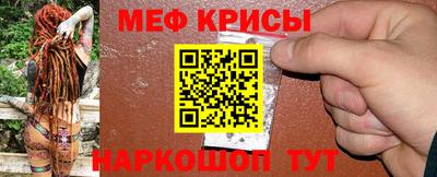 мефедрон мука Комсомольск-на-Амуре