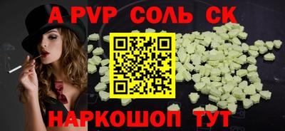 бутик Конаково