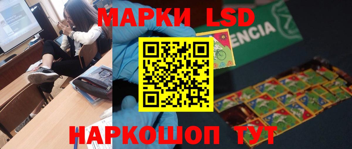 Красногорск  Лсд 25 экстази ecstasy  Вход с VPN  LSD-25 экстази ecstasy 