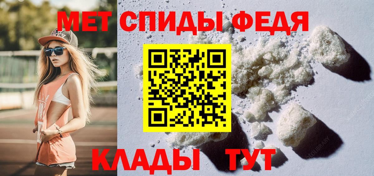Метамфетамин Декстрометамфетамин 99.9%  Метамфетамин  Метамфетамин Декстрометамфетамин 99.9%  Красногорск  Вход с VPN 