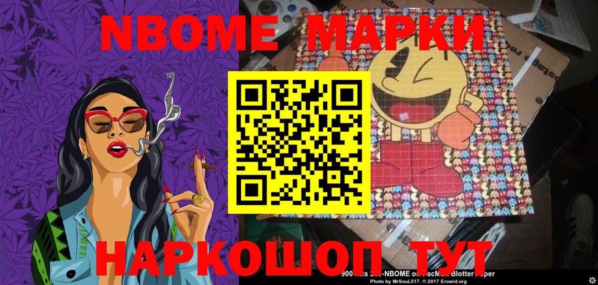 Красногорск  Вейп ТГК  Меф МЯУ МЯУ   НБОМе  Вход с VPN  Гашиш  Каннабис 