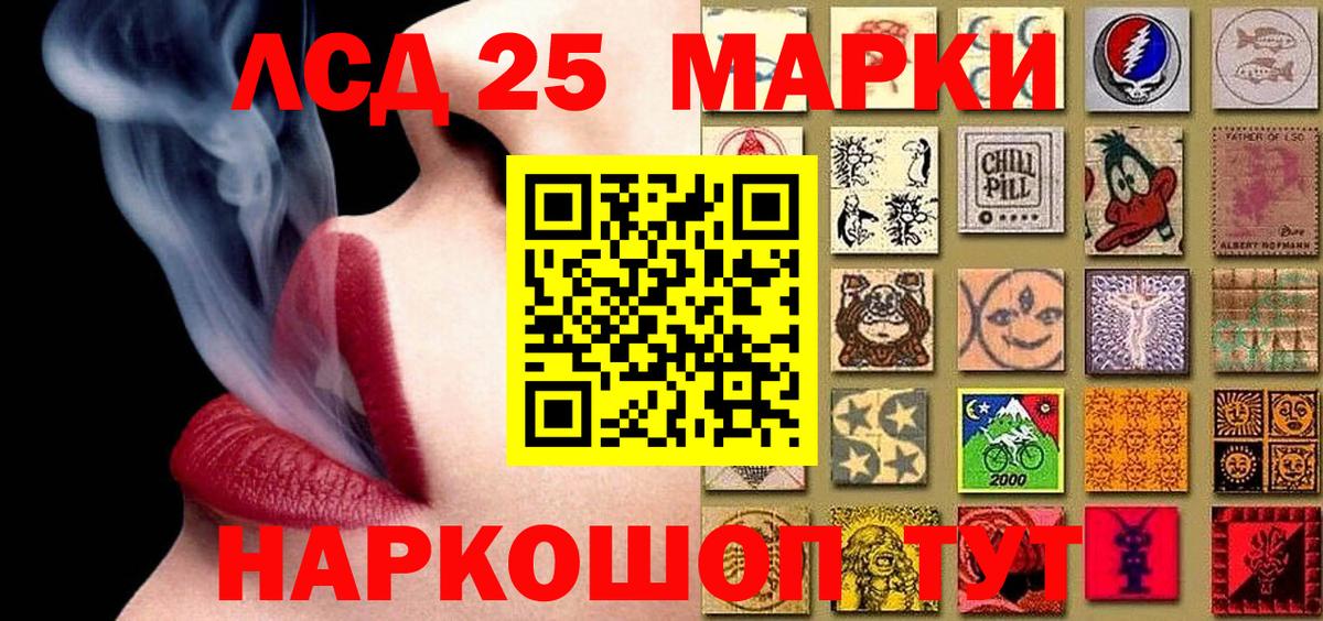 Красногорск  Марки NBOMe 1,5мг  Марки NBOMe  Вход с VPN 
