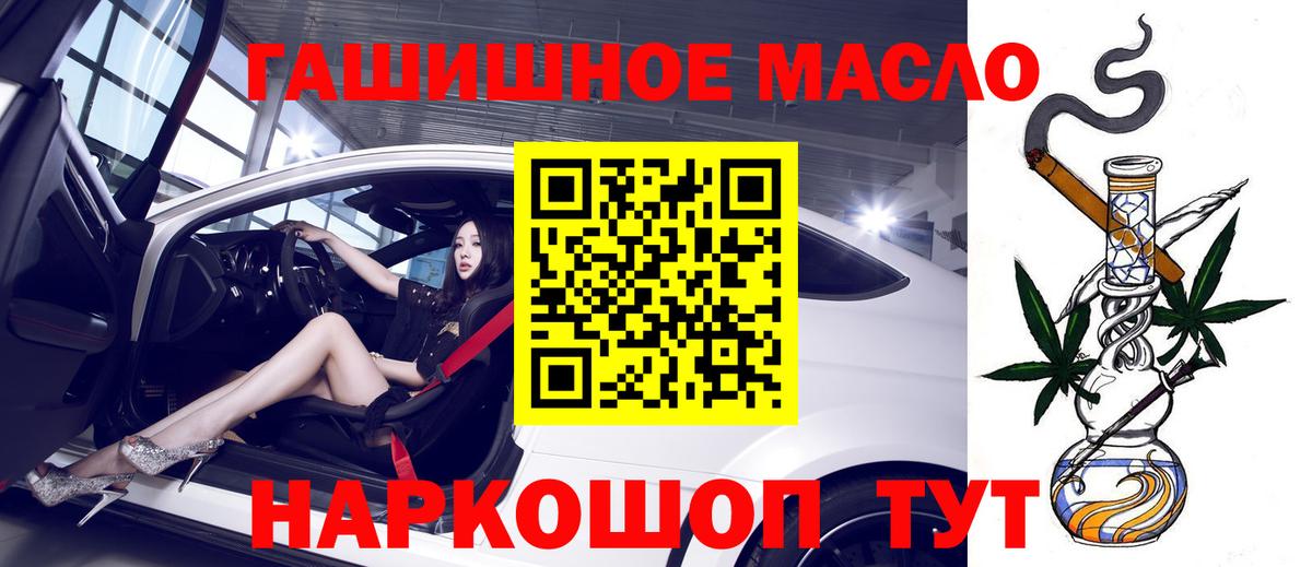 Дистиллят ТГК вейп с тгк Красногорск